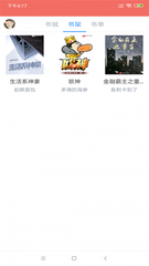 leyu官方app